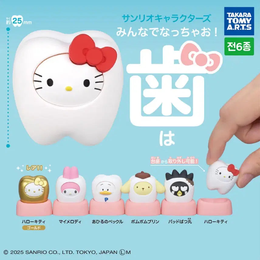 [BUNJANG] Sanrio "Let&