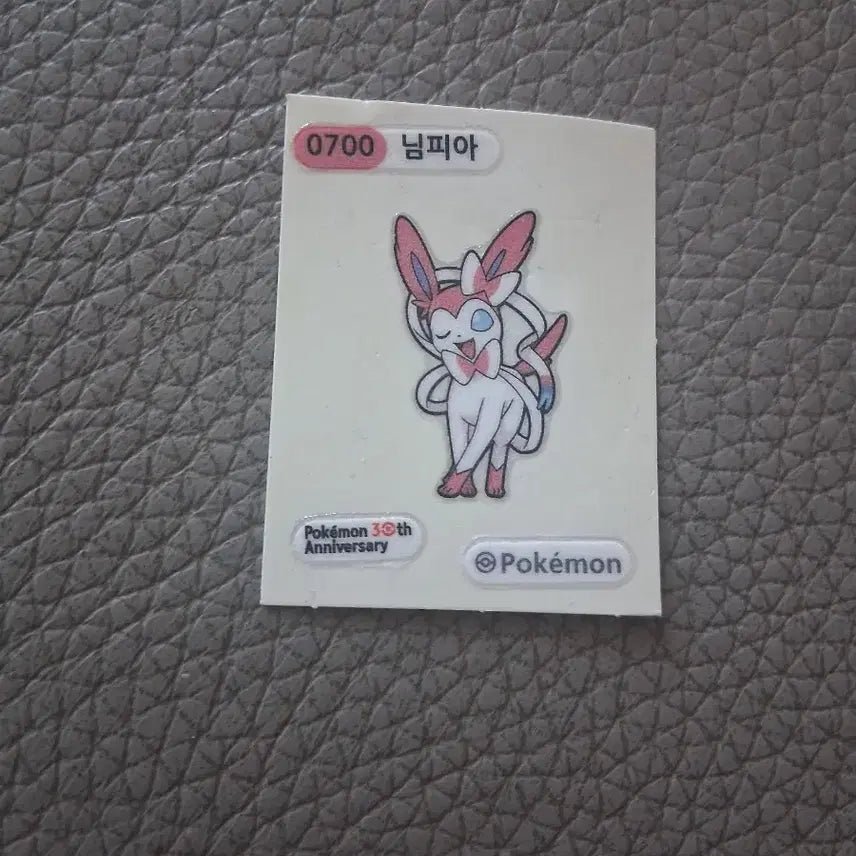 [BUNJANG] Pokemon 30th Anniversary Charizard Sticker / 띠부씰