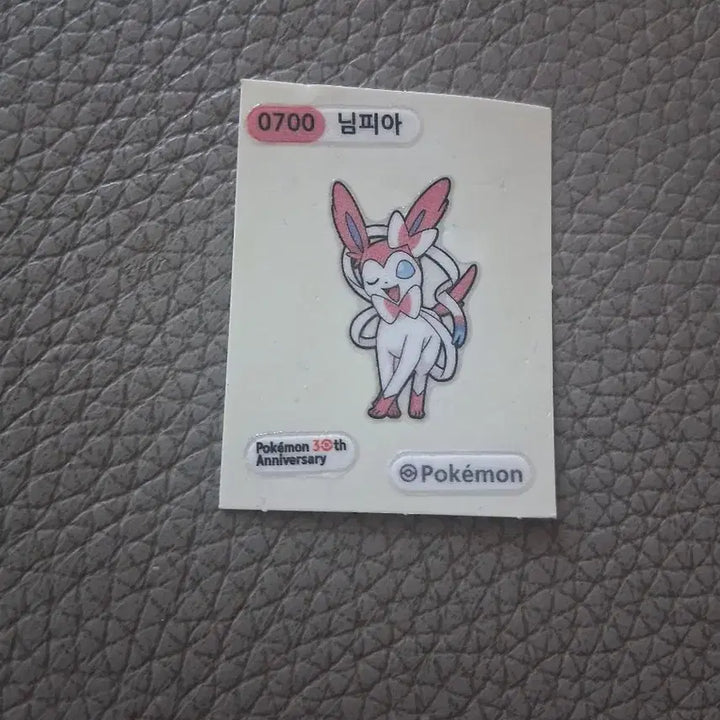 [BUNJANG] Pokemon 30th Anniversary Charizard Sticker / 띠부씰