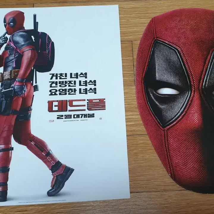 [BUNJANG] Deadpool Movie Flyer / 영화전단지 데드풀