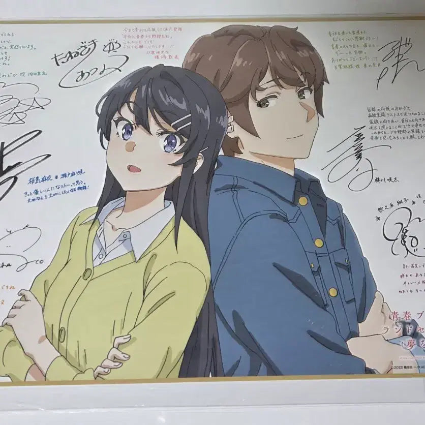 [BUNJANG] Seishun Buta Yarou: The Movie Voice Actor Signed Portrait / 청춘돼지 극장판 성우 사인 포트레이트 청춘 돼지