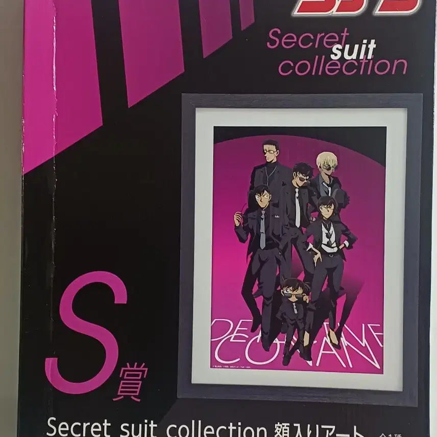 [BUNJANG] Detective Conan Segakuji S Prize Frame / 명탐정 코난  세가쿠지 s상 대형 액자