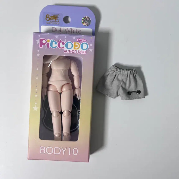 [SOLD OUT] PICCODO 피코도 바디10 화이트