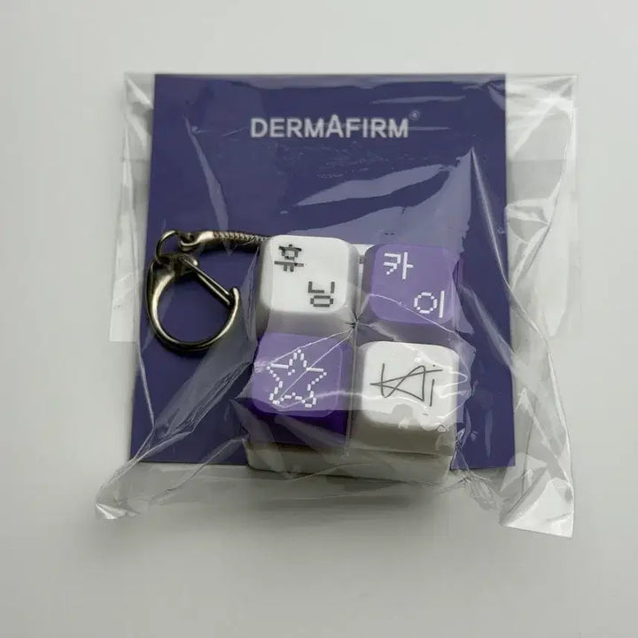 [BUNJANG] TXT Huening Kai Dermaphor Keys Keyring / 휴닝카이 투바투 더마펌 키캡 키링