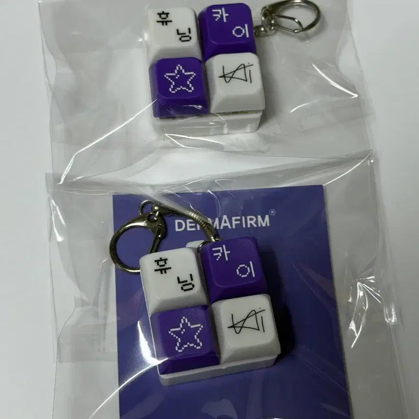 [BUNJANG] TXT Huening Kai Dermaphor Keys Keyring / 휴닝카이 투바투 더마펌 키캡 키링