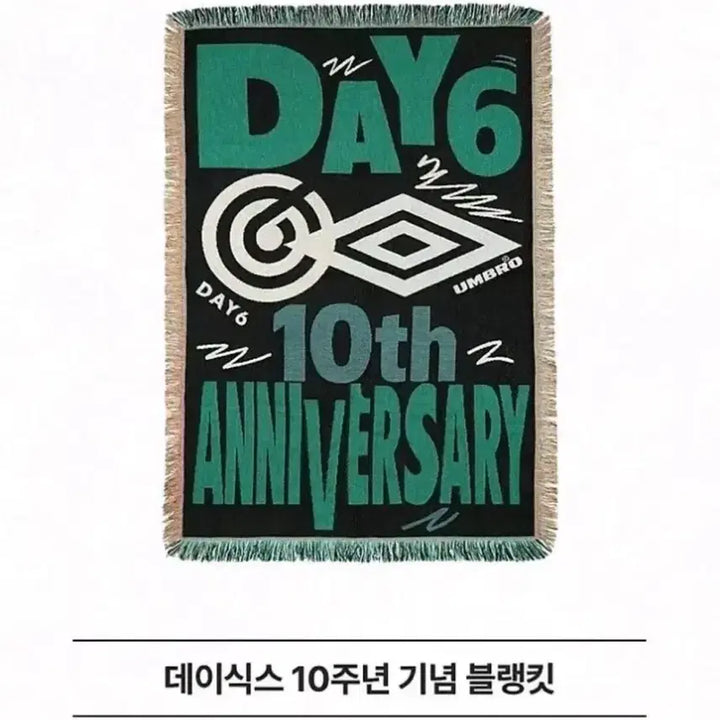 [BUNJANG] Day6 Umbro 10th Anniversary Blanket / 데이식스 엄브로 10주년 기념 블랭킷
