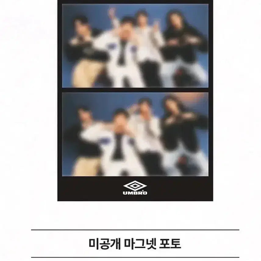 [BUNJANG] Day6 Umbro 10th Anniversary Blanket / 데이식스 엄브로 10주년 기념 블랭킷