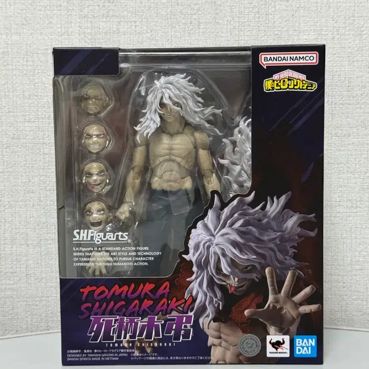 [SOLD OUT] SHF 시가라키 토무라