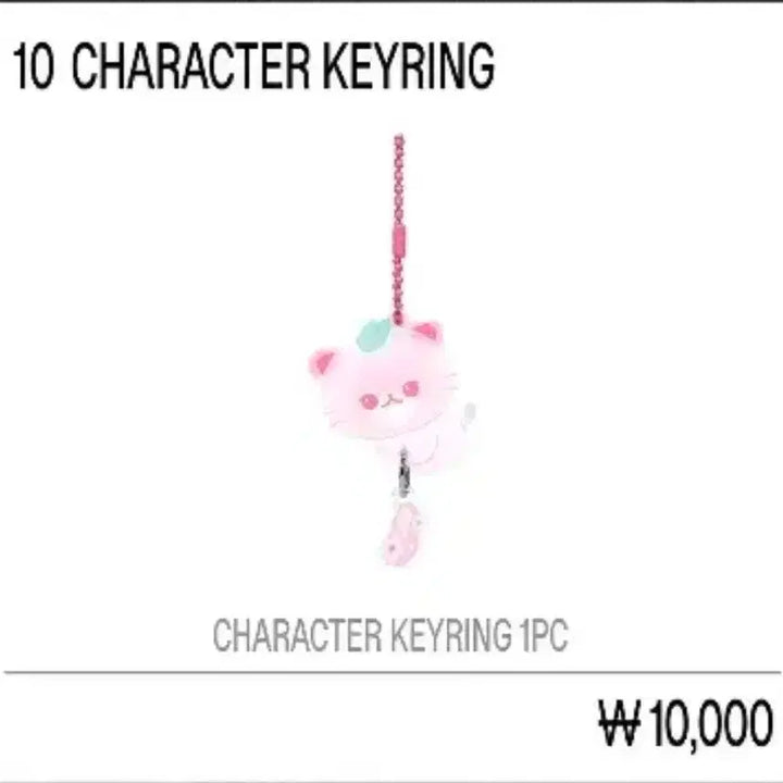 [BUNJANG] Jeong Bokhyun Character Acrylic Keychain / 당일배송 정복현 아크릴 키링