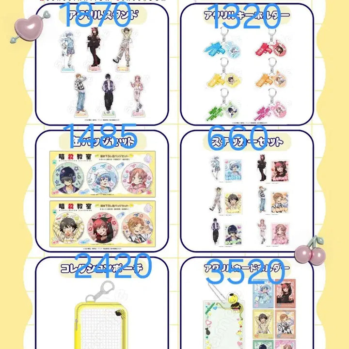 [BUNJANG] Assassination Classroom Decorla Goods Group Order / 암살교실 데코라 공구