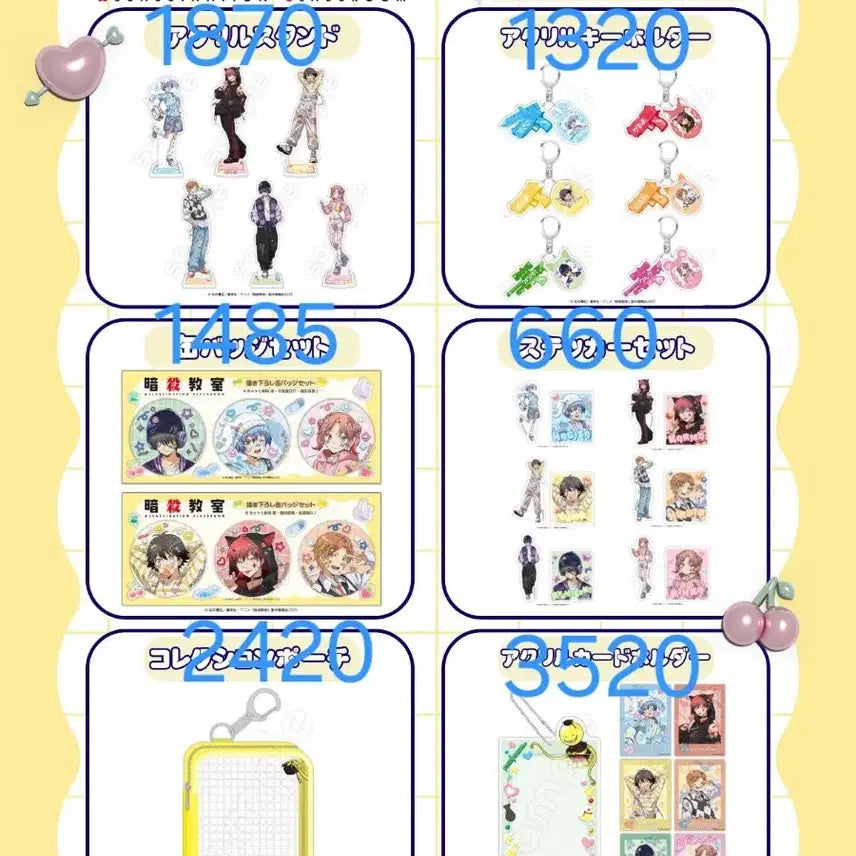 [BUNJANG] Assassination Classroom Decorla Goods Group Order / 암살교실 데코라 공구