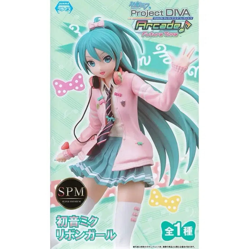 [BUNJANG] Miku F:Dive Ribbon Girl Figure / 급전)) 미쿠 프디바 리본걸 피규어 판매합니다!!