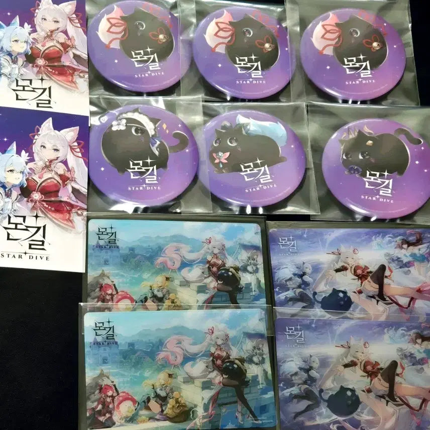 [BUNJANG] Monster Guild Star Dive Starfield Pop-up Exclusive Photocard, Can Badge, and Coupon Bundle Set / 몬길 스타다이브 스타필드 팝업 특전 포토카드 캔뱃지 쿠폰 일괄