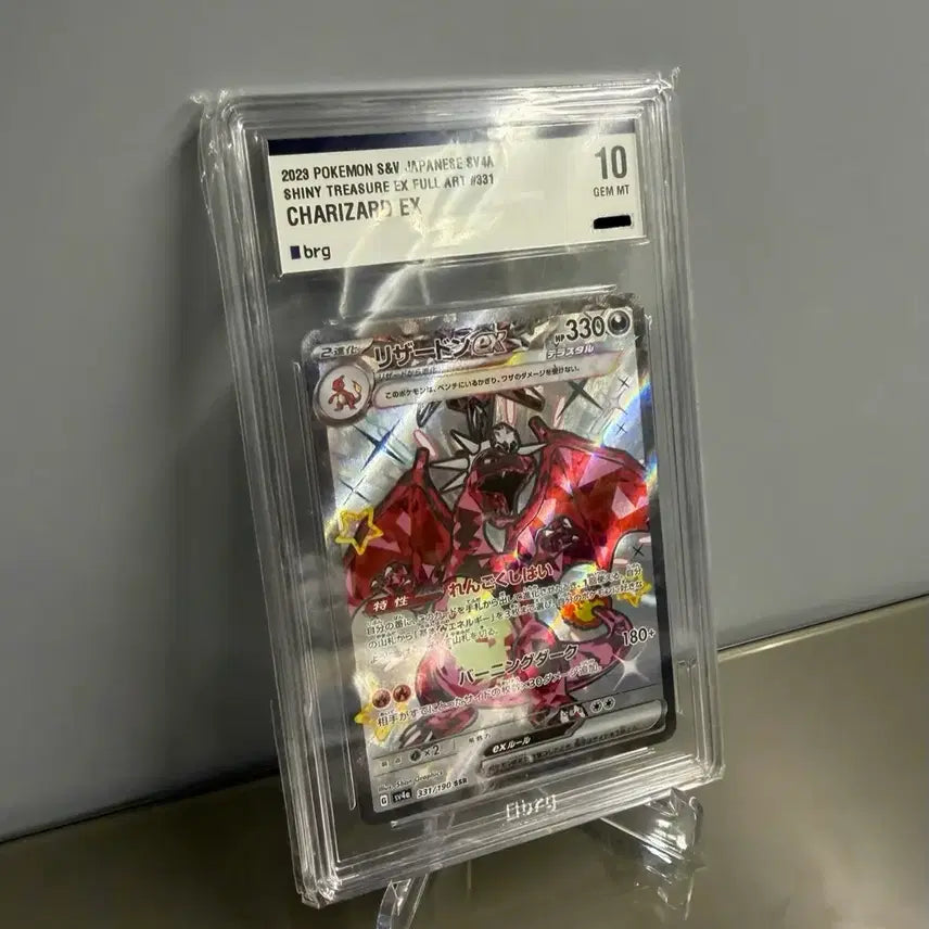[BUNJANG] Pokemon Card Shiny Charizard EX SSR BRG 10 (Japanese) / 일판 샤이니트레저 리자몽 흑자몽 EX ssr brg 10 샤트