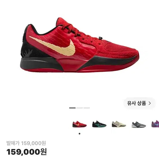 [BUNJANG] Size 260 Shoes / 자2 260