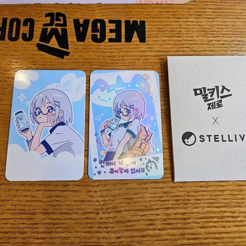 [SOLD OUT] 스텔라이브 아야츠노 유니 밀키스 콜라보 스페셜+일반 포토카드 포카 세트
