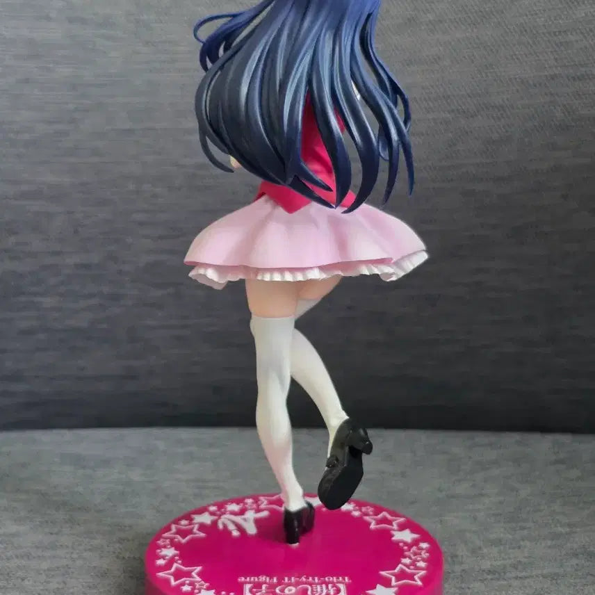 [BUNJANG] Oshi no Ko Hoshino Ai Trio Try iT Figure / 최애의 아이 호시노 아이 Trio Try iT