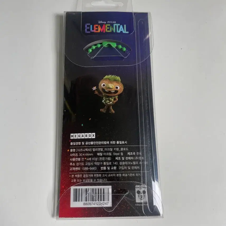 [BUNJANG] Elemental Claude Acrylic Keyring / 엘리멘탈 클로드 아크릴 키링