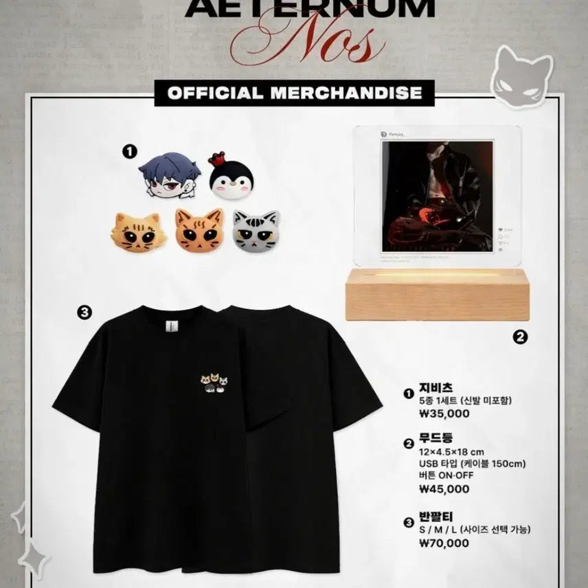 [BUNJANG] Gamjey Concert T-Shirt (Size M) / 감제이 콘서트 반팔티