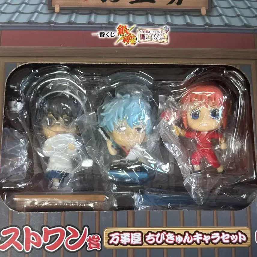 [BUNJANG] Gintama Ichiban Kuji Last One Prize Chibi-Kyun Figure Set / 은혼 이치방쿠지 라스트원상 치비큥 요로즈야 해결사