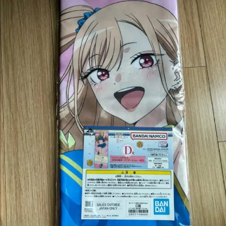 [BUNJANG] Bisque Doll Marine Ichiban Kuji D Prize Hyper Mega Cross / 비스크돌 제일복권 쿠지 마린 D상 하이퍼메가크로스 판매
