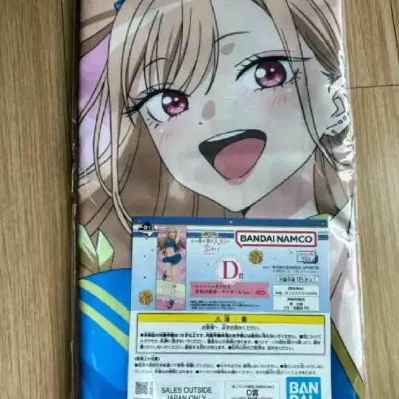 [BUNJANG] Bisque Doll Marine Ichiban Kuji D Prize Hyper Mega Cross / 비스크돌 제일복권 쿠지 마린 D상 하이퍼메가크로스 판매