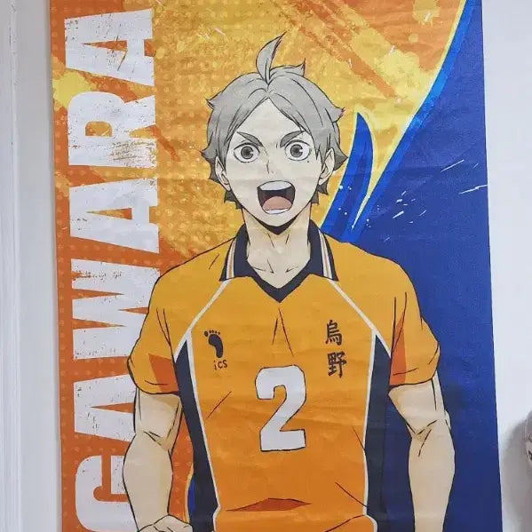 [BUNJANG] Haikyuu!! Sugawara Koushi Full Body Tapestry / 하이큐 스가와라 코우시 전신 태피스트리 족자봉 카라스노 스가