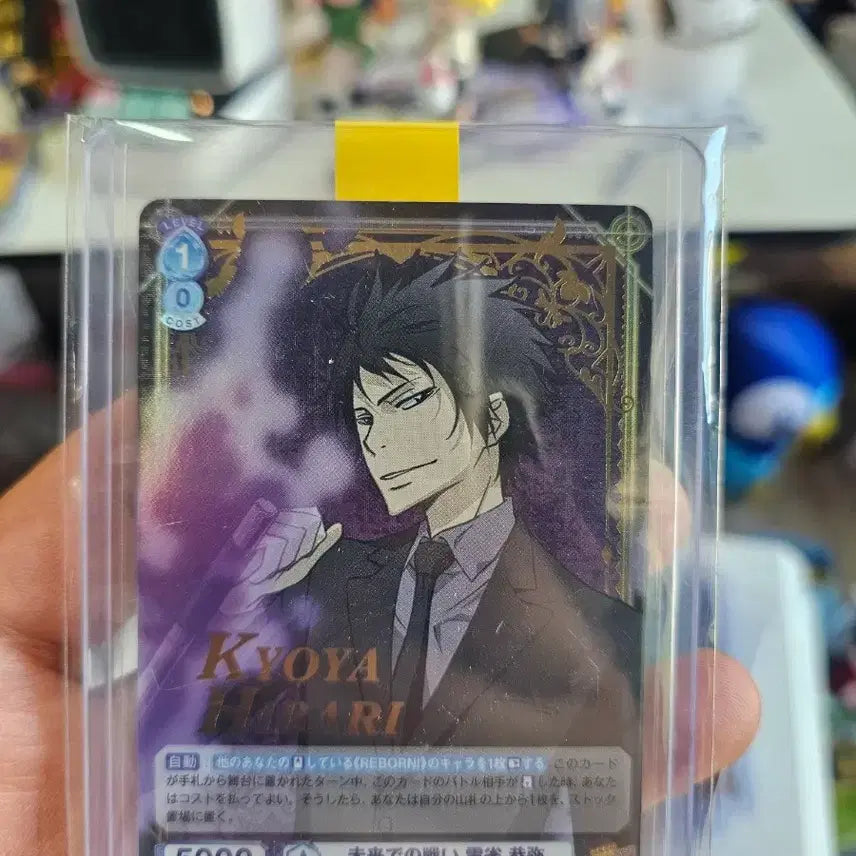 [BUNJANG] Weiss Schwarz Reborn! Hibari Kyoya SP / 바이스슈발츠 가정교사히트맨리본 히바리쿄야 SP
