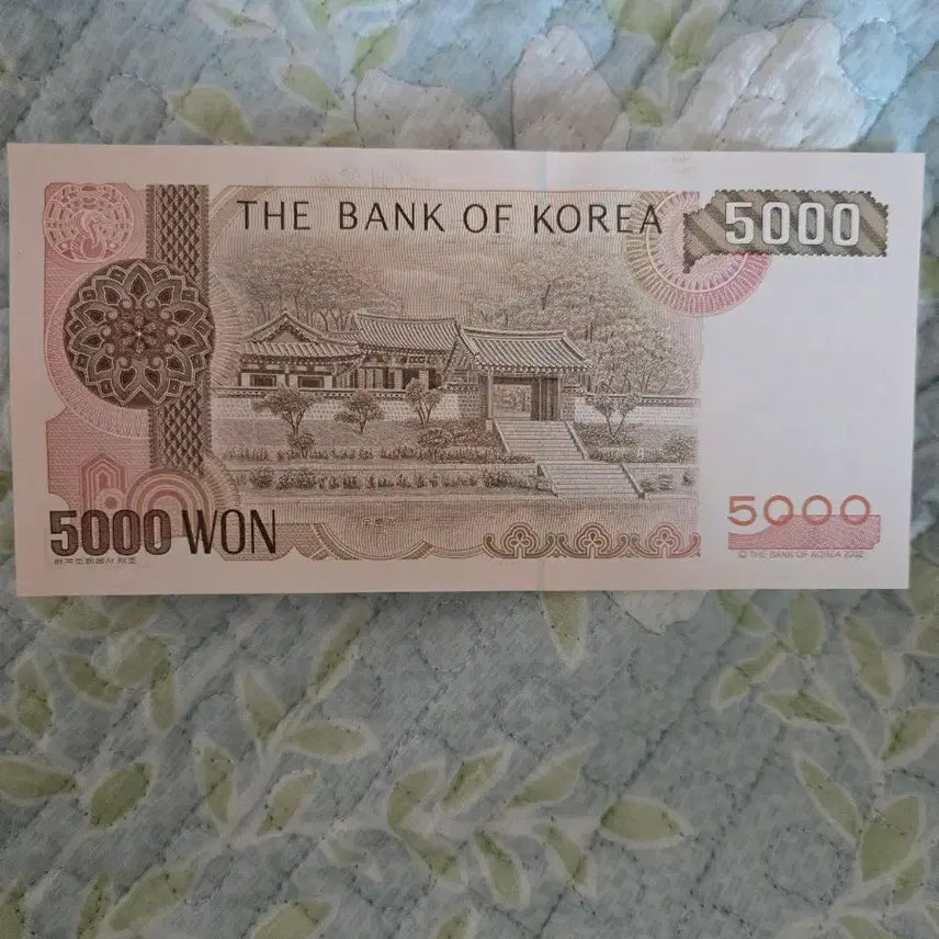[BUNJANG] Old 5,000 Won Banknotes (14 Pieces) / 5000원 오천원 구권14장
