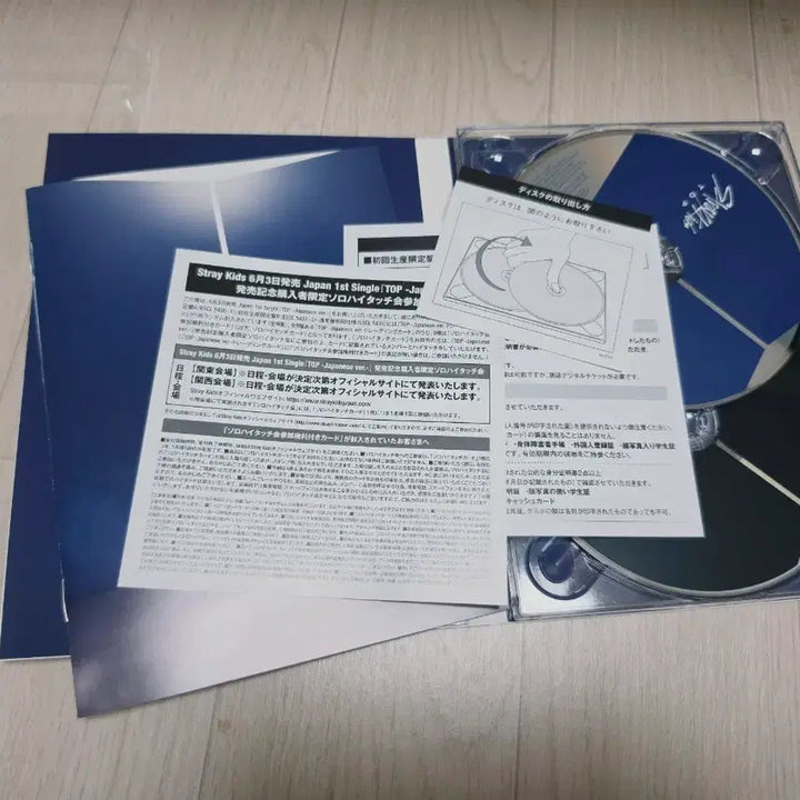 [BUNJANG] Stray Kids Japan TOP Ver. A Unsealed Album / 개봉앨범:)) 스트레이키즈 일본 TOP 개봉 앨범 A버전