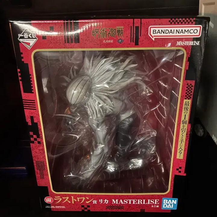 [BUNJANG] Jujutsu Kaisen Shibuya Incident Arc Prize Figures Bundle Set / 직57)주술회전 사멸회유2 G상 H상 I상 J상 일괄