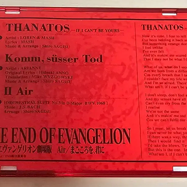 [BUNJANG] End of Evangelion (EOE) Limited Edition CD (8cm) / 무료배송)엔드 오브 에반게리온(EOE) 초회 한정판 CD (8cm)