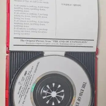 [BUNJANG] End of Evangelion (EOE) Limited Edition CD (8cm) / 무료배송)엔드 오브 에반게리온(EOE) 초회 한정판 CD (8cm)