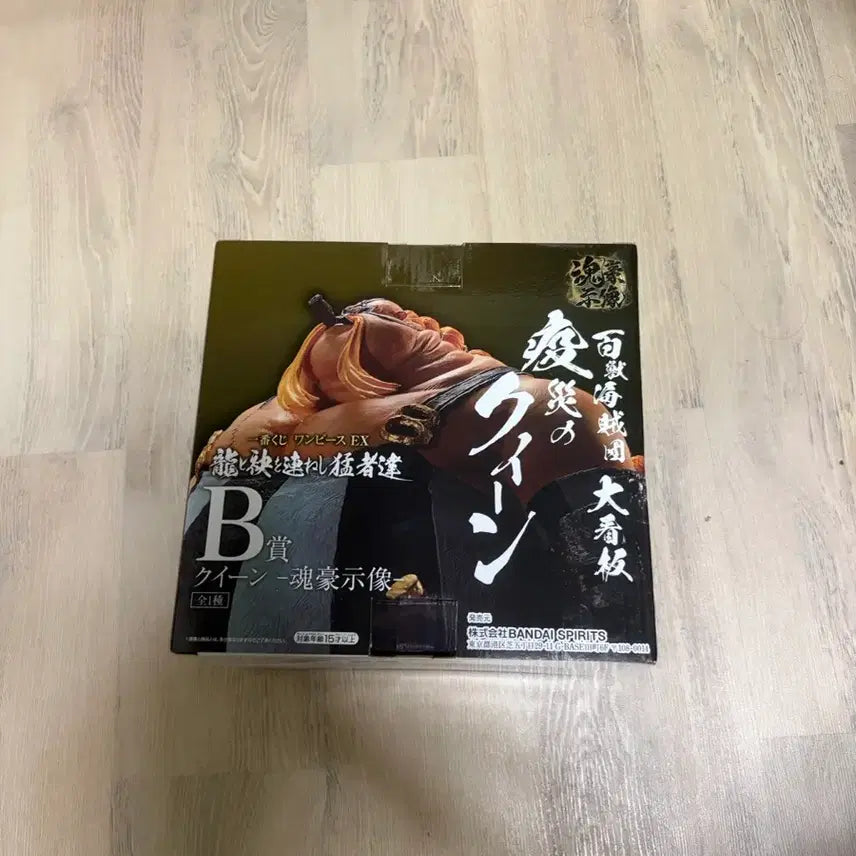 [BUNJANG] One Piece Queen Figure and 3 Mini Figures Bundle Set (Sealed) / (미개봉)원피스 퀸 피규어와 하위상 3개 판매합니다