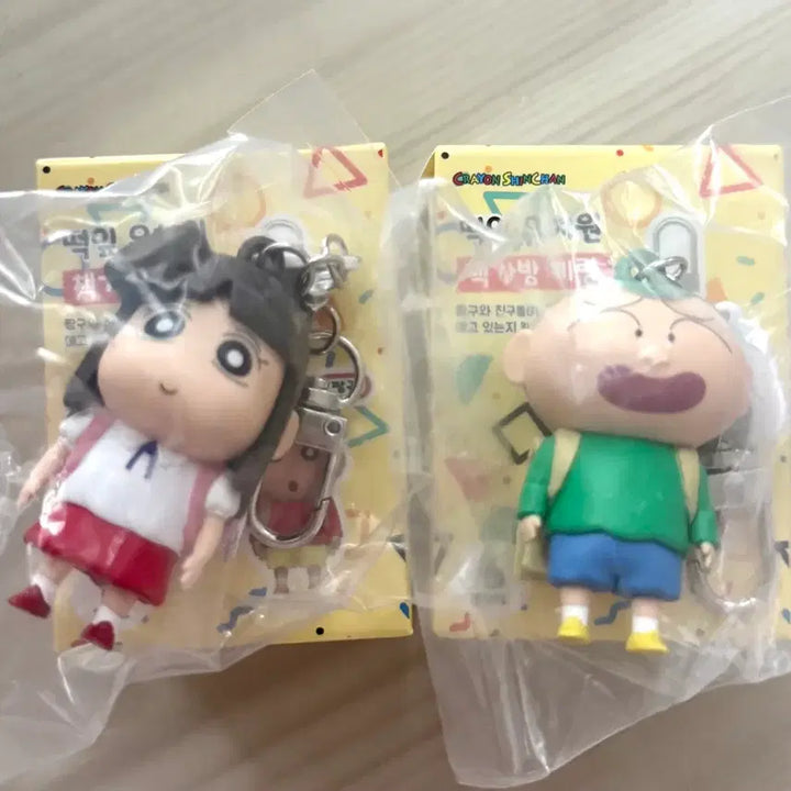 [BUNJANG] Crayon Shin-chan Nene-chan Kindergarten Backpack Keyring Suzie &amp; Huni Bundle Set / [새상품,일괄,원가이하]짱구 떡잎유치원 책가방키링 수지, 훈이