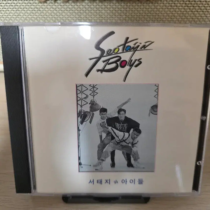 [BUNJANG] Seo Taiji and Boys 1st Album First Press CD / 서태지와 아이들 1집 초판 CD