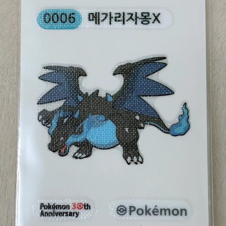 [BUNJANG] Pokemon Megecharizard X 30th Anniversary Tteokbokki Sticker / (4장)0006 메가리자몽X 시즌5 30주년 포켓몬 띠부띠부씰