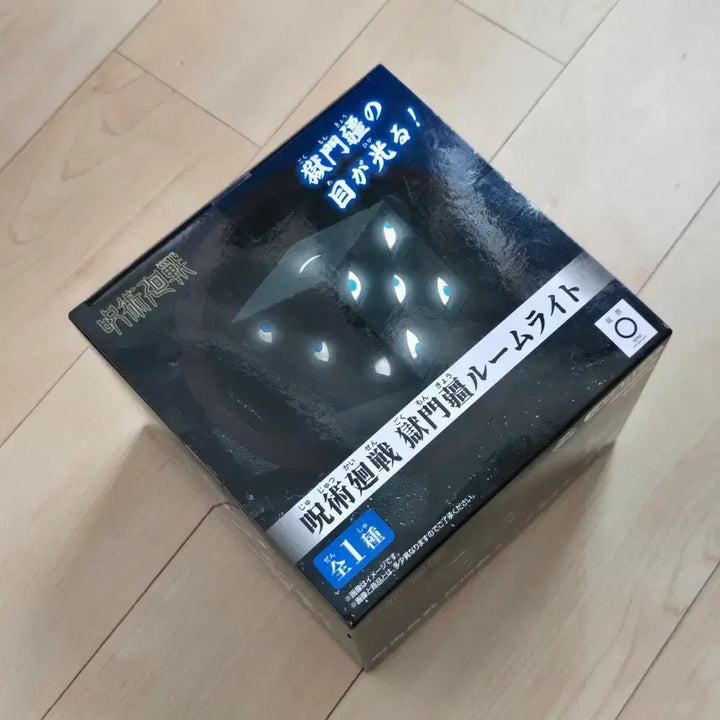 [BUNJANG] Jujutsu Kaisen Prison Realm Room Light Sealed / 주술회전 옥문강 룸라이트 미개봉