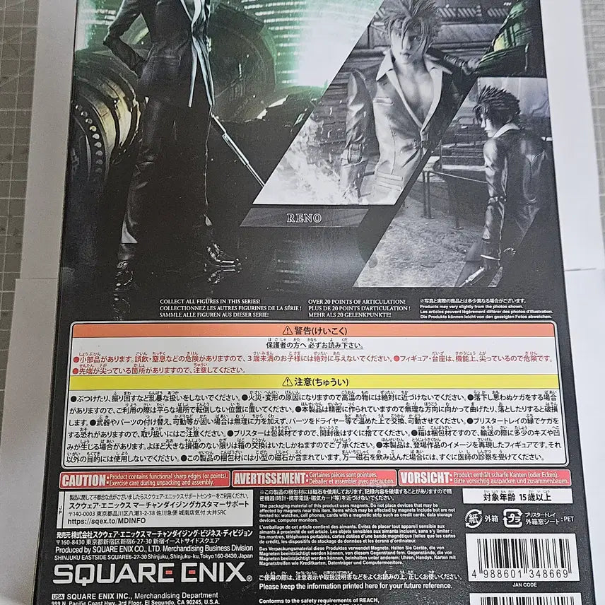 [BUNJANG] Final Fantasy VII Remake Play Arts Kai Reno (Sealed) / 파이널 판타지 VII 리메이크 플레이아츠 카이 레노 [미개봉]