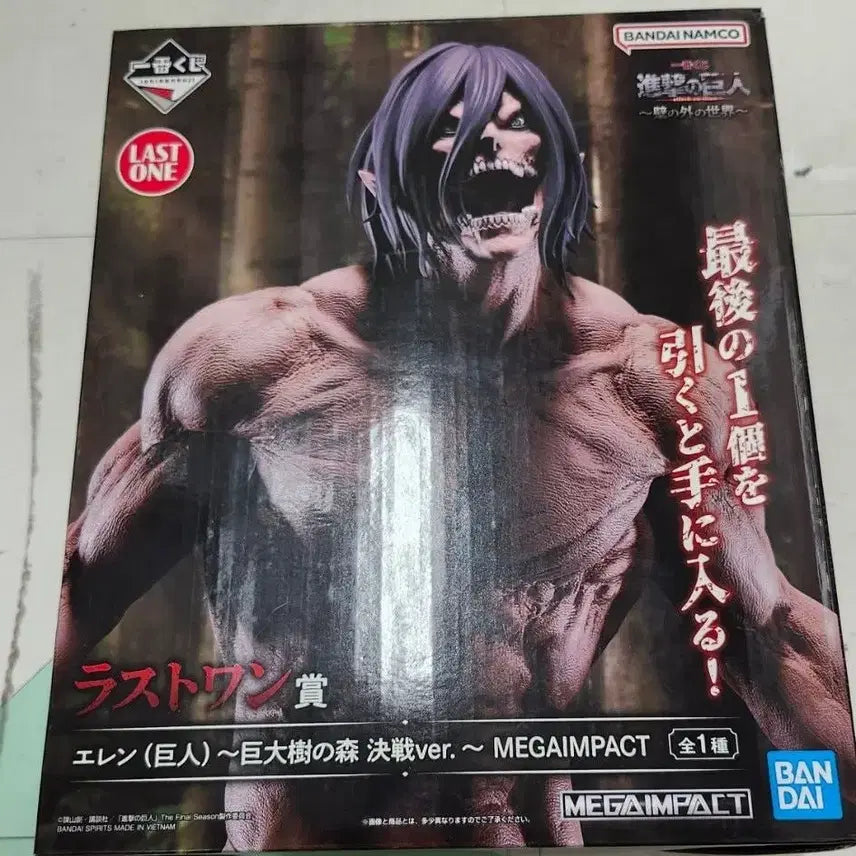 [BUNJANG] Attack on Titan Eren Last One Prize Figure / 진격의거인 에렌 라스트원