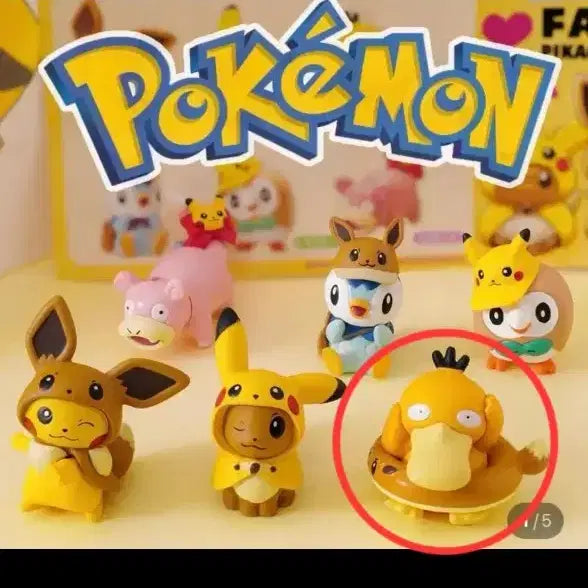 [BUNJANG] Fan of Pikachu Golduck Sealed Figure / [판매] 팬오브피카츄 고라파덕 미개봉