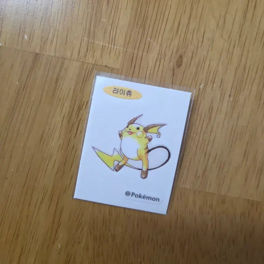 [BUNJANG] Pokemon 30th Anniversary Raichu Sticker / [포켓몬] 30주년 기념 라이츄 띠부씰