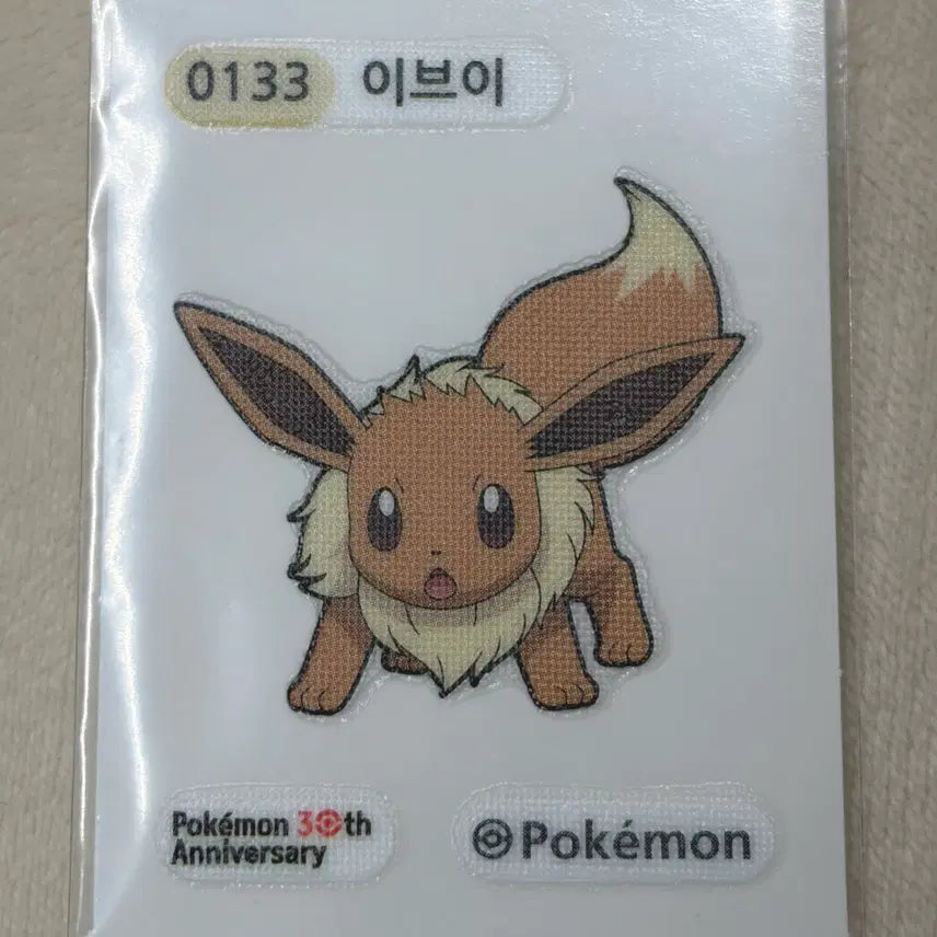 [BUNJANG] Eevee Season 5 30th Anniversary Pokemon Sticker / 0133 이브이 시즌5 30주년 포켓몬 띠부띠부씰