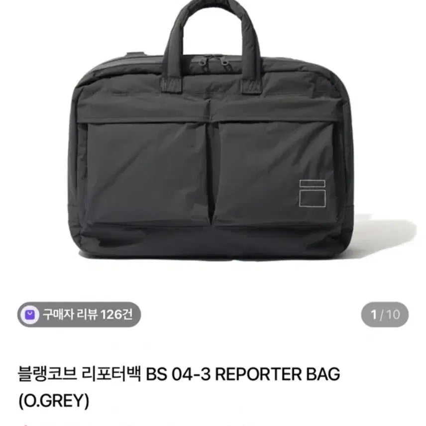 [BUNJANG] Blancob Reporter Bag / 블랭코브 리포터백