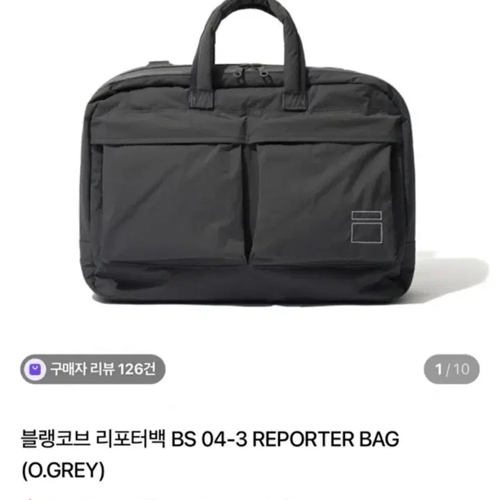 [BUNJANG] Blancob Reporter Bag / 블랭코브 리포터백