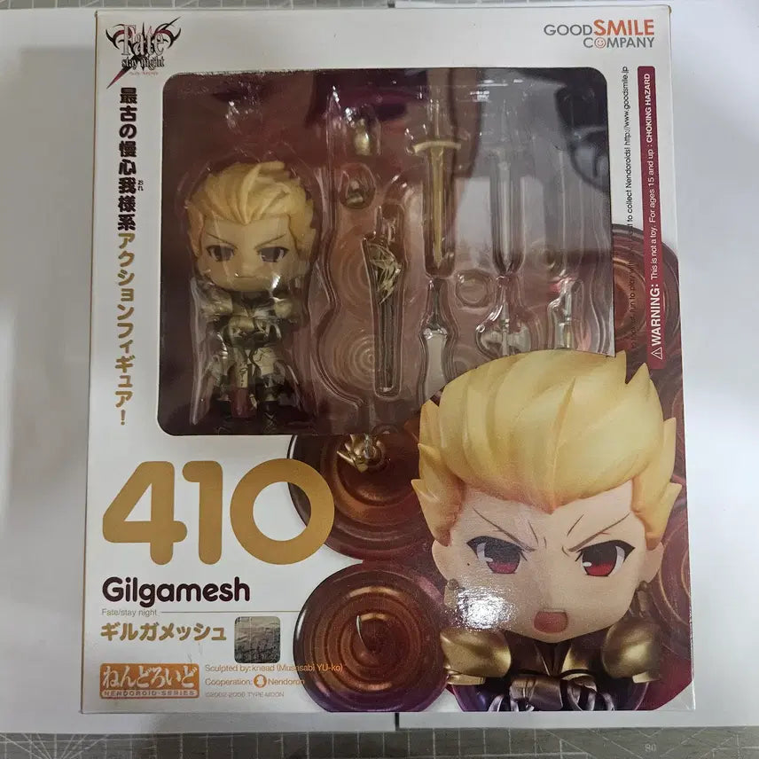 [BUNJANG] Nendoroid No.410 Gilgamesh Unsealed / 넨도로이드 No.410 길가메쉬 [개봉]