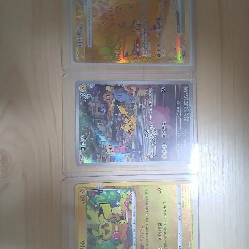 [BUNJANG] Pikachu TCG Set / 피카츄 세트로 팝니다