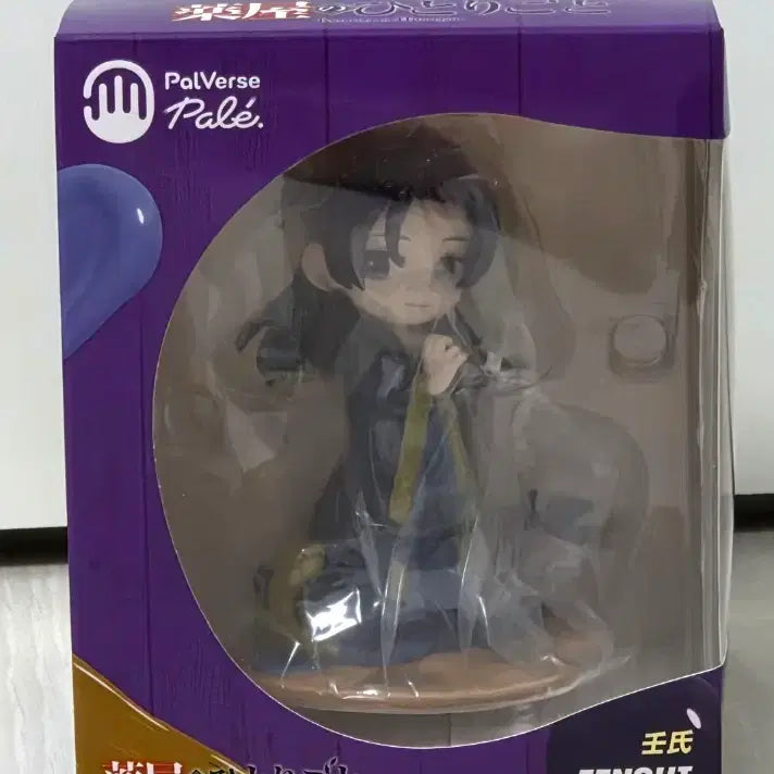 [BUNJANG] Sealed Yakusoku no P-chan Palverse Palette Figure / 미개봉 약사의 혼잣말 진시 팔버스팔레 피규어