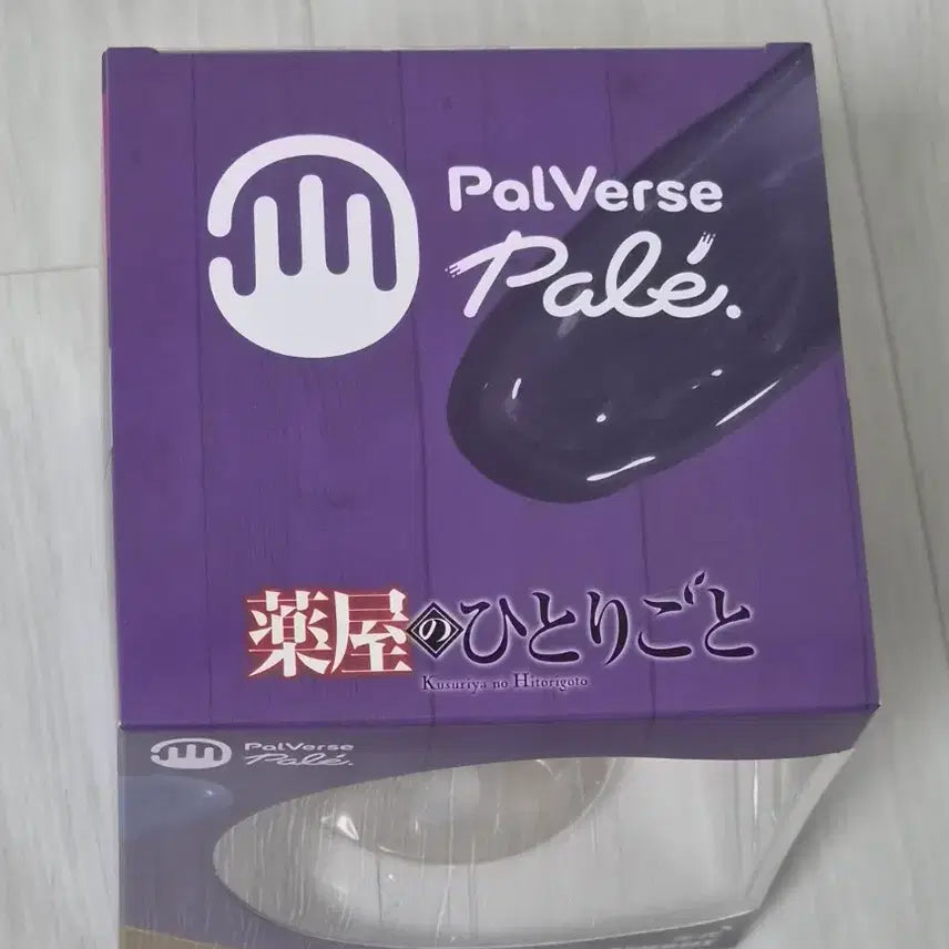 [BUNJANG] Sealed Yakusoku no P-chan Palverse Palette Figure / 미개봉 약사의 혼잣말 진시 팔버스팔레 피규어