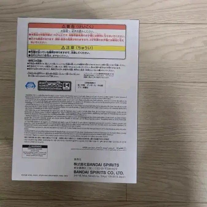 [BUNJANG] Hunter x Hunter Kurapika Absolute Time Figure (Sealed) / 미개봉 헌터x헌터 크라피카 절대시간 피규어